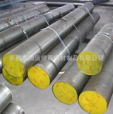 鴻遠模具鋼材 優(yōu)質(zhì)河南模具鋼供應(yīng)商與不銹鋼制品的專業(yè)制造工廠