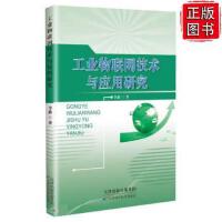 網(wǎng)絡(luò)配置與管理開發(fā) 構(gòu)建智能、可靠與高效的網(wǎng)絡(luò)基石